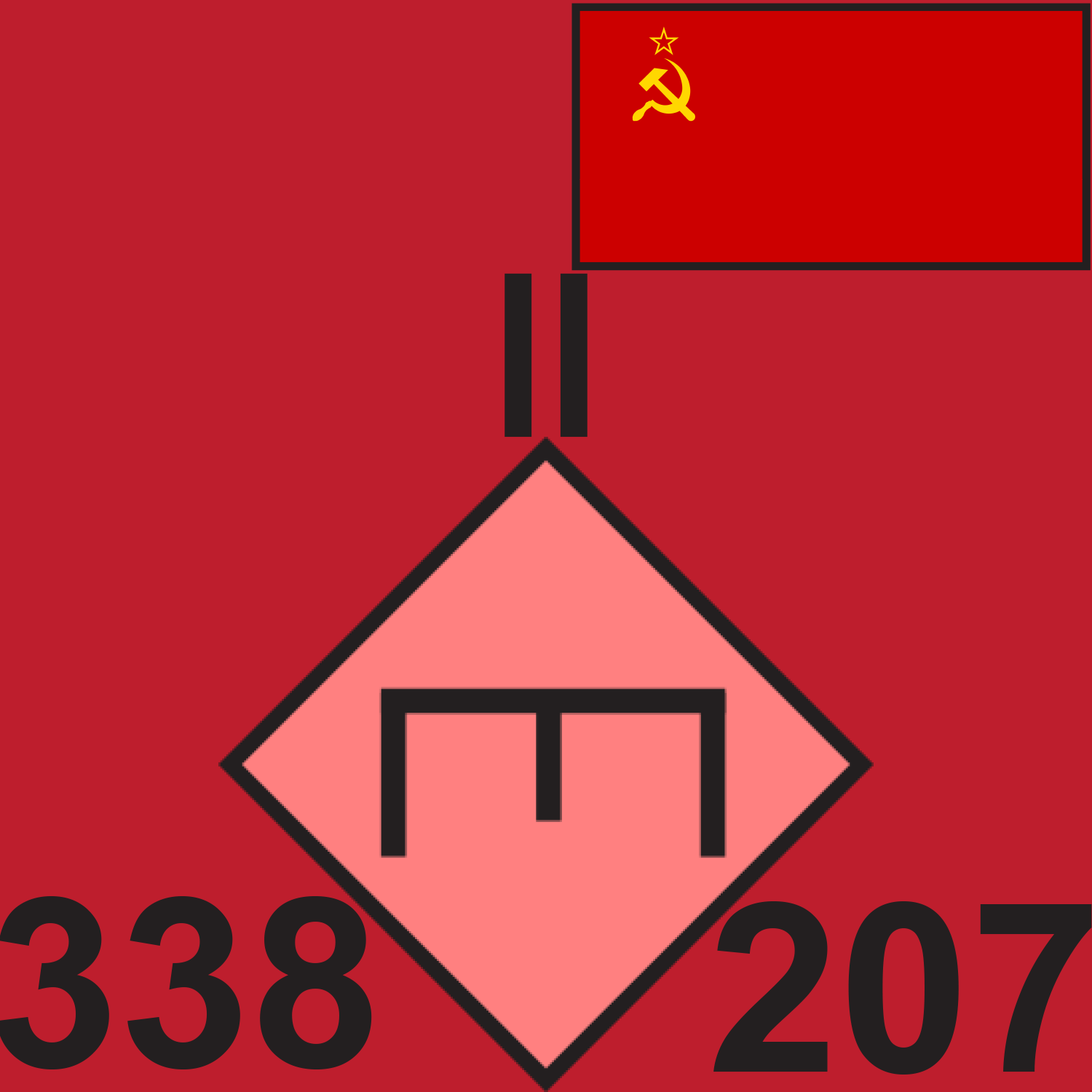RED SOV 338 ENG BN 1989